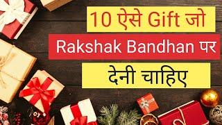 Best10 Gifts for Sisters | Raksha Bandhan 2024 Gift Ideas!