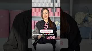 Хотите купить франшизу, но боитесь нарваться на мыльный пузырь? #цветочныйбизнес #бизнес #маркетинг