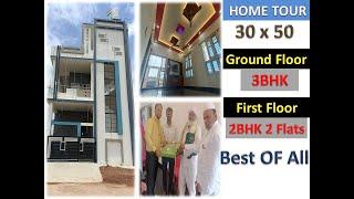 Modern  New Home Tour || Dream House ️ 30 x 50 West Face || Best Of All House Walkthrough