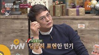 JustHappened [김선진이 미친(?)거지!] 조민기, 아내와의 결혼 스토리 대 공개! 151224 EP.16