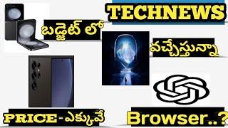 Technews#44 in Telugu || WhatsApp, Fb Messenger, Pixel Pad 3, ColourOs 15, VIVO X200, Threads