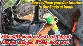 How to Clean your Car Interior & Car Seats at home ( DIY ) Low cost