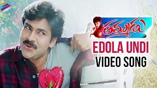 Thammudu Movieᴴᴰ  Video Songs - Edola Undi Song - Pawan Kalyan, Preeti Jhangiani