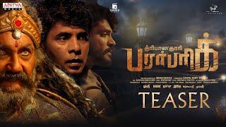 Tribanadhari Barbarik-Teaser (Tamil) | Mohan Srivatsa| A Maruthi Team Product |Vanaracelluloid