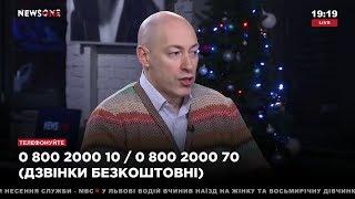 Гордон о скандале вокруг его интервью с Данилко