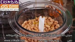 خرد کن بوش مدل MMR08A1 - سیتی کالا