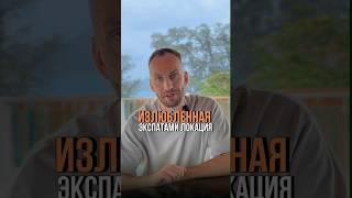 СТАРТ ПРОДАЖ! Сдача в 1 квартале 2025 года. #недвижимость #инвестиции #пхукет #дубай #вилла