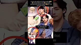 taekook clingy moment ⁉️ #taekook #bts #shorts#trending  #vkook #taehyung #jungkook