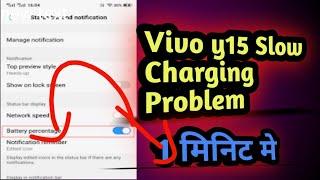 Vivo y15 slow Charging  Problem ll Any Problem sol ll Vivo y15 update and Function ll  1 minutes me