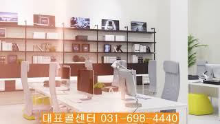 현대테라타워 세마역 소부장 기업 분양정보