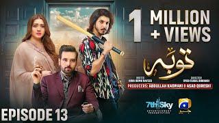 Tauba Episode 13 - [Eng Sub] - Mikaal Zulfiqar - Momina Iqbal - Mohsin Abbas Haider - 30th Oct 2024