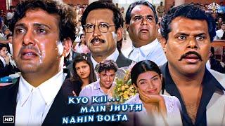 Kyoki Main Jhuth Nahin Bolta Hindi Comedy Full Movie | Govinda, Sushmita Sen, Rambha, Mohnish Behl