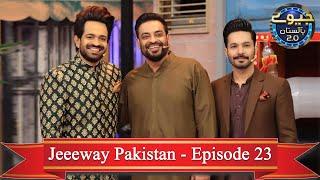 Jeeeway Pakistan | Episode 23 | Aamir Liaquat | Guest Naveed Raza & Ayaz Samoo | Season 2  ExpressTV