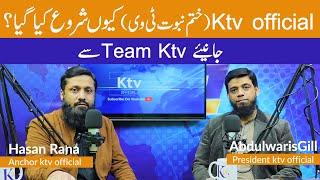 Ktv official| Ktv official (Khatme Nabuwat Tv ) Kyun Shuru Kia Gaya? Abdull Waris Gill President Ktv