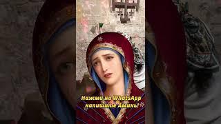 Если Бог помог вам в трудные времена, уделите 7 секунд, чтобы поблагодарить Его! Аминь!