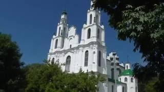 Полоцк  Софийский собор  Polotsk St. Sophia Cathedral