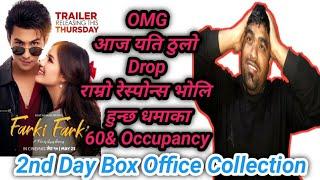 2nd Day Box Office collection | Drop | Farki Farki | Anmol Kc | Jasita Gurung