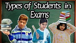 Types Of Students In EXAMS   | MoonVines