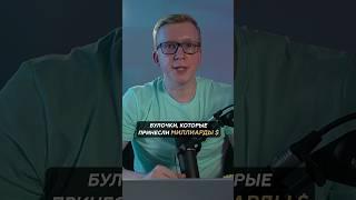 Как заработать на булочке миллиарды долларов. История успеха #бизнес #бренд #продажи #маркетинг