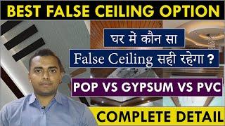 Best False Ceiling Option for House | POP VS GYPSUM VS PVC False Ceiling | Complete Detail