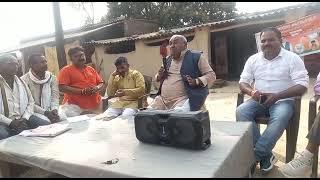 पूर्व सांसद एवं वर्तमान एम एल सी ने गांव वालों से  क्या क्या कहा| Ambedkar Nagar | Hariom Pandey