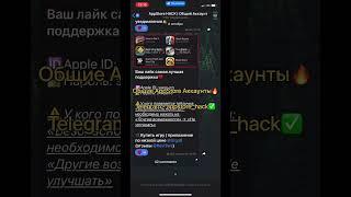 Как скачать ВСЕ ПЛАТНЫЕ ИГРЫ AppStore - БЕСПЛАТНОMinecraft, Terraria, GTA, Lumafusion