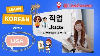 #40 직업 #job #jobs #직업 #whatdoyoudoforaliving #koreanlanguage #제주국제학교 #korean  #learnkorean #SJA #JNU