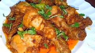 Chicken Gravy Recipe ||Chicken Masala Gravy recipe by Kitchen with Zarmeen.