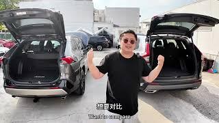 都2024年了！混动本田CRV与丰田RAV4怎么选择？#乐趣汽车