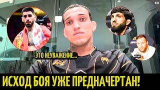 Оливейра про бой с Топурией UFC 317, Царукяна и следующего претендента на пояс в 70 кг...