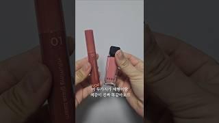 다이소에 헤라 저렴이가 있다!?