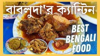 ধর্মতলা New Market এ সেরা ভাতের হোটেল বাবলুদা'র ক্যান্টিন | Kolkata Street Food এ বেস্ট মাটনকষা মাছ!