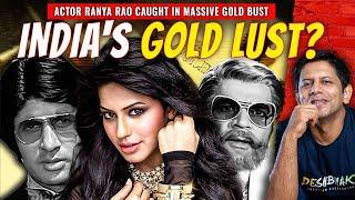 Explained - India's Never Ending Love-affair With Gold | Ranya Rao Smuggling Case | Akash Banerjee