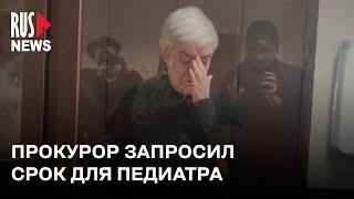 ⭕️ Прокурор запросил Надежде Буяновой 6 лет колонии общего режима