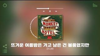 [Playlist] 가을 감성 낭낭한게 그저 극락.. | 적당히 잔잔해서 아무생각 없이 틀어놓기 좋은 국내 노래모음 플레이리스트 | 노동요 카페 매장음악 플리