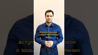 Теперь не проверить, кто собственник недвижимости? #недвижимость #егрн #выписка  #продажа #дом