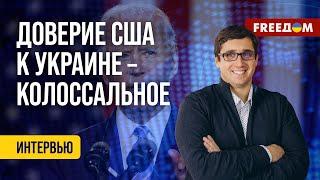  Безопасность США начинается с БЕЗОПАСНОСТИ их союзников, – Петренко