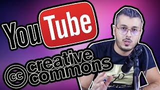 امين رغيب عمل محتوى في اليوتيوب عن طريق ال Creative Commons