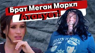 "Отойди от моего мужа!" Меган Маркл грубит фанатке на поло. Ревность или защита?