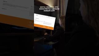 Хотите быть впереди конкурентов?