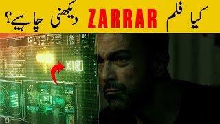 ZARRAR Trailer review | Whats Good & Whats Missing | Shaan Shahid | Pakistani Movie 2020