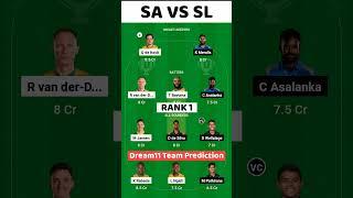 South Africa vs Sri Lanka Dream11 Prediction | sa vs sl dream11 prediction today | sl vs sa dream11