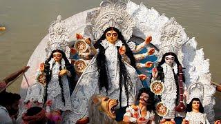 Maa Durga Pratima Visarjan 2021 | Durga Puja Visarjan 2021 | Kolkata | Durga Puja 2021