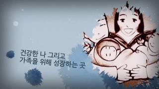 연수구중독관리통합지원센터 홍보영상