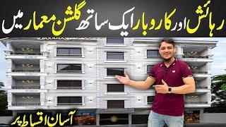 House & Shop on Easy Installment in Karachi | Luxury Appartment For Sale | Shops For Sale