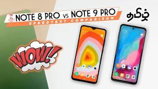 (தமிழ்) Redmi Note 9 Pro vs Redmi Note 8 Pro - Speedtest Comparison!