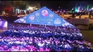 Jashan E Bahara|Spring Festival Faisalabad 2023