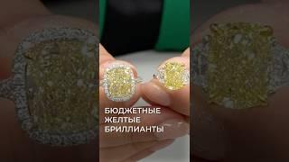 #бриллианты #украшения #драгоценныекамни #diamond #кольцо