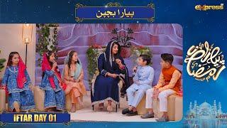 Piyara Bachpan | Javeria Saud | Piyara Ramzan Day 1 | Express TV