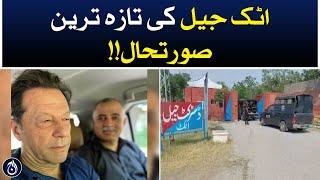 Attock Jail, Imran Khan's Latest Updates - Security high alert - Aaj News